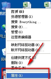 局域网内怎么设置远程控制别人的电脑桌面