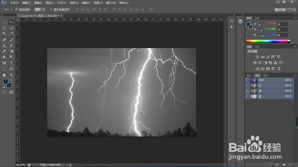 PS中的七种快速抠图方法