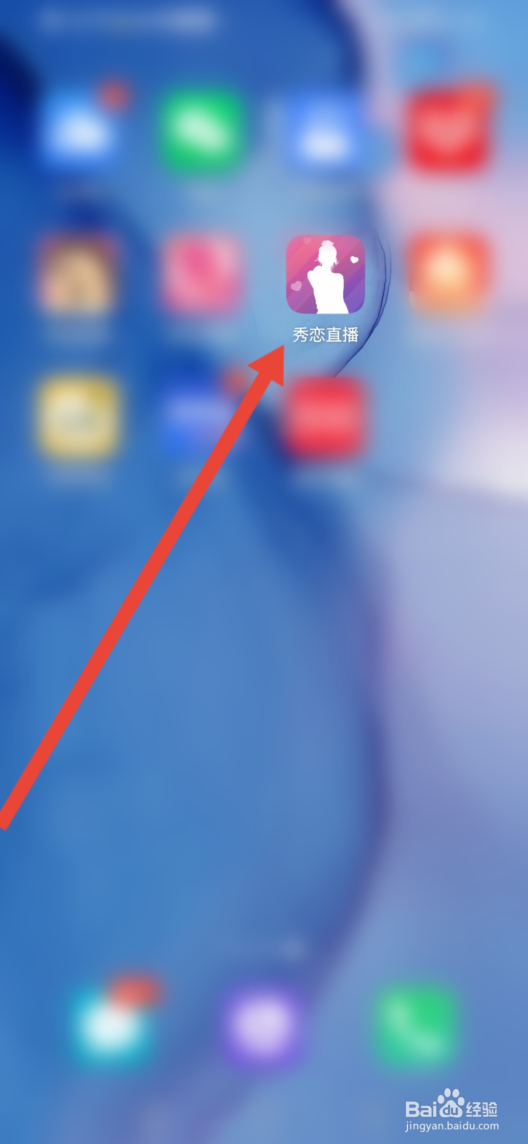 如何在秀恋直播查看新手指南