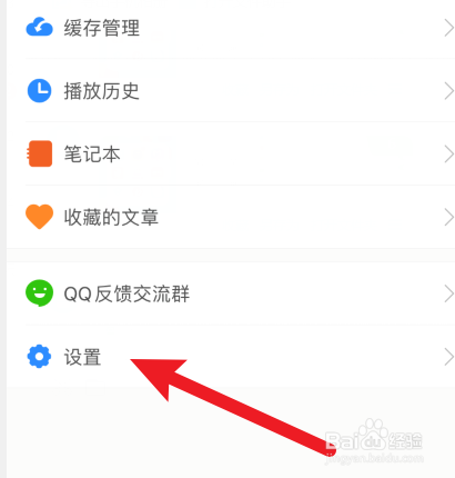 英語音標怎樣通過qq空間推薦app?