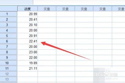 SPSS怎么进行T检验