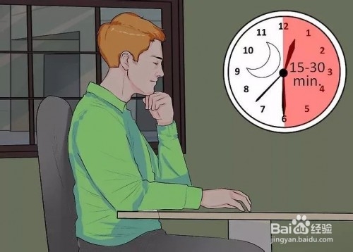 如何改掉晚睡熬夜习惯