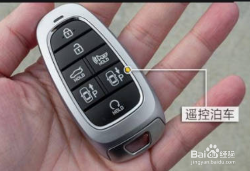 如何关闭/开启自动泊车辅助