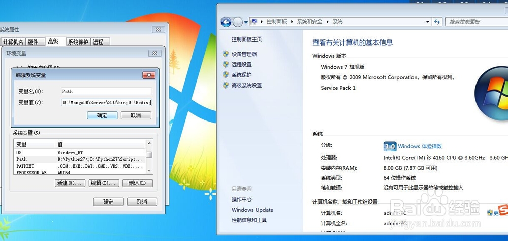 windows下搭建Redis