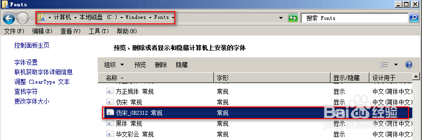 <b>java自定义报表系统设计器如何导入字体</b>