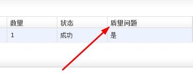 Django教程：[48]admin定制-4
