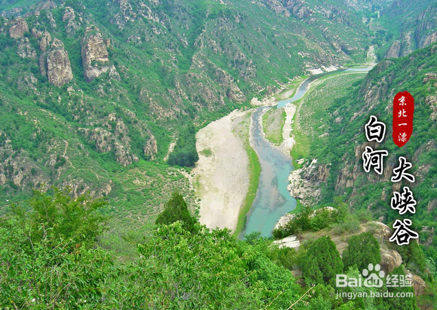 在北京怀柔白河漂流需要注意什么