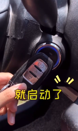 车的遥控钥匙没电了怎么办