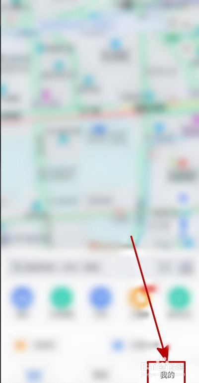 高德地图如何开启屏幕常亮