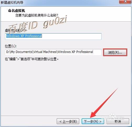 虚拟机VMware怎么新建如何调整硬盘大小硬件配置