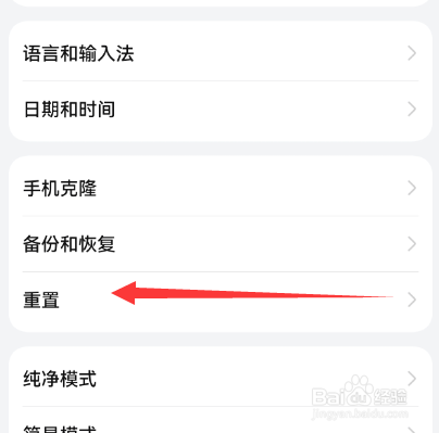 华为手机开机进不了系统