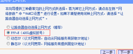 怎样设置 路由器