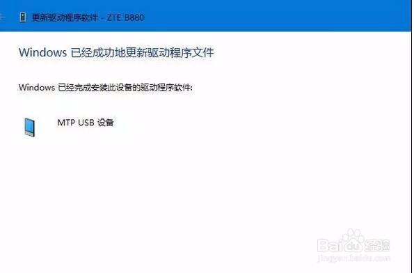 win10无法识别USB设备怎么办呢