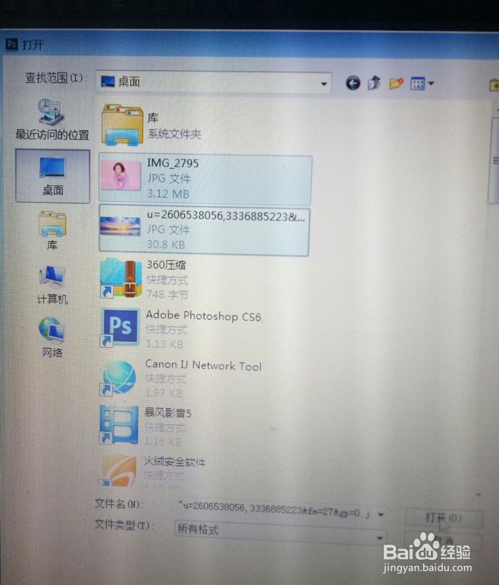 PS如何巧妙换背景教程