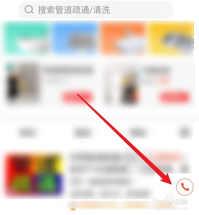 塑料瓶疏通下水道方法
