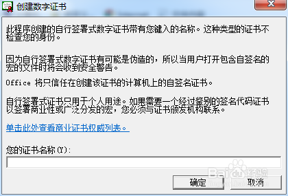 word中 设置粘贴无格式文本快捷键