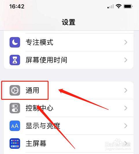 苹果手机电梯卡复制到手机nfc