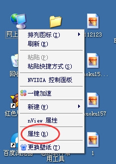 XP系统如何设定我们想要的mac地址