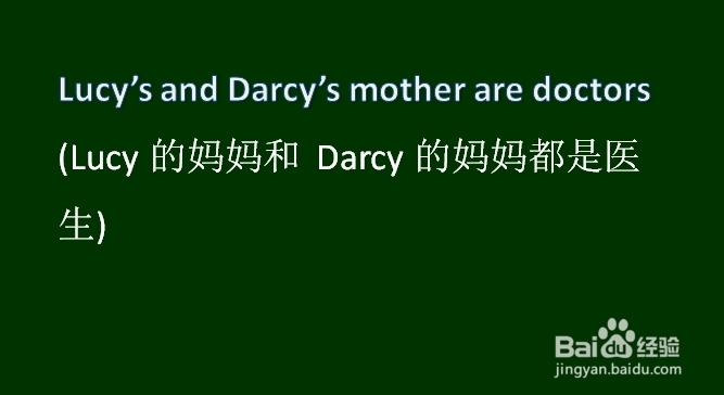 名词的所有格的构成