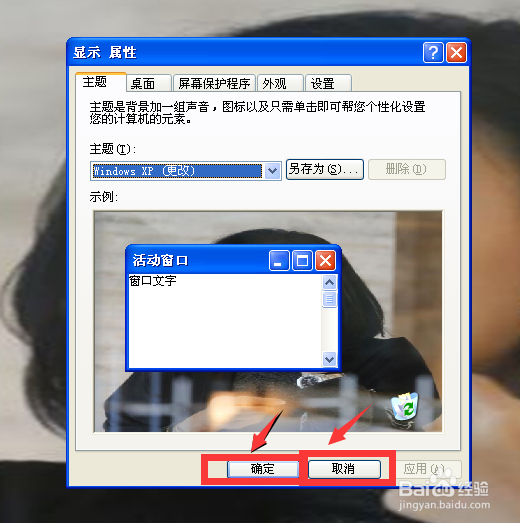 对话框的操作方法
