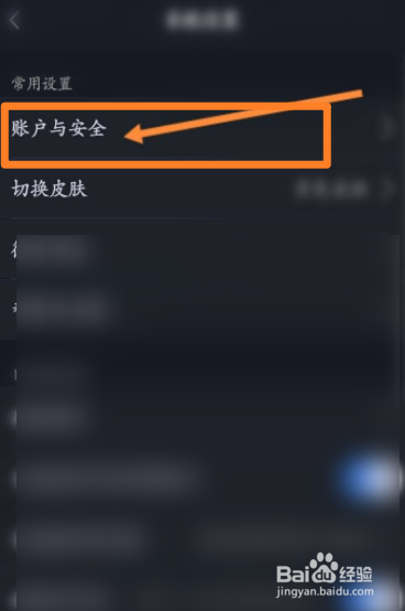 大智慧软件中怎么修改昵称