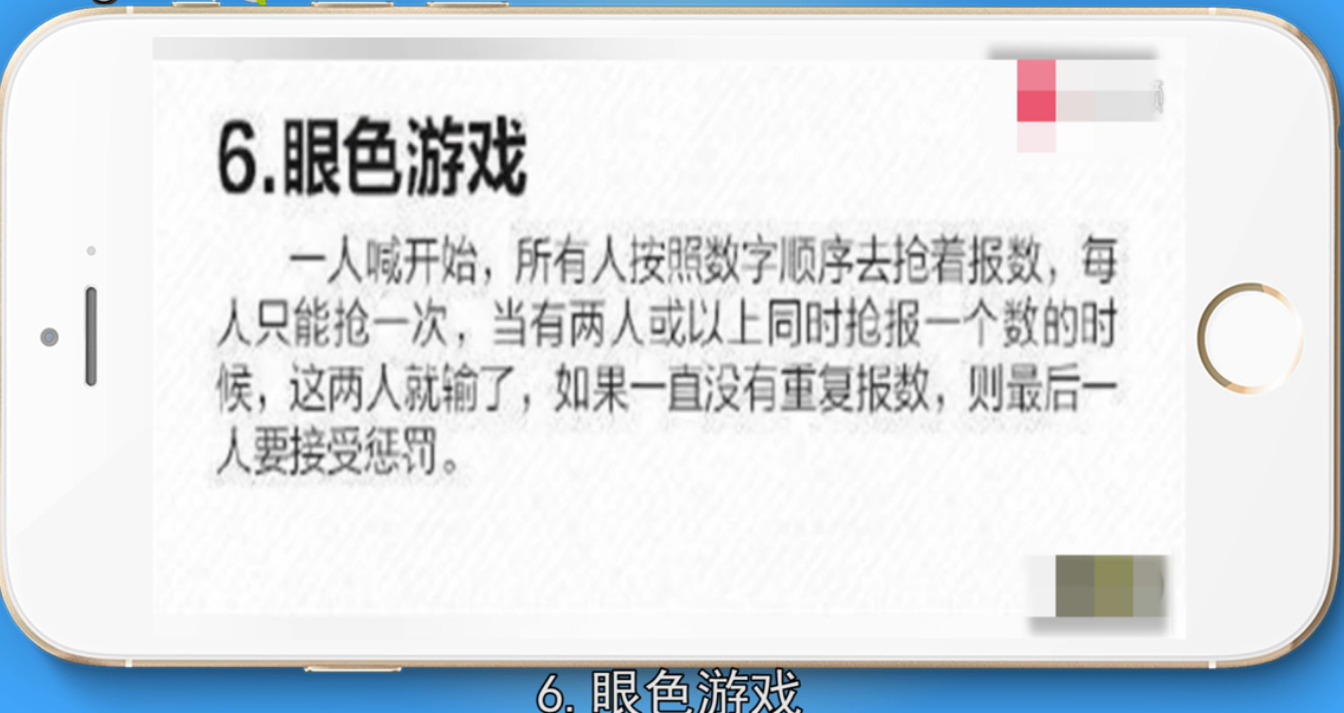 好玩的聚会小游戏有哪些