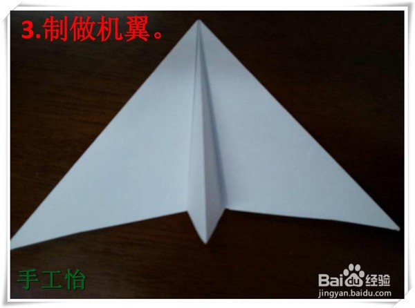 手工怡：[4]如何做出顶级吸管飞行器？