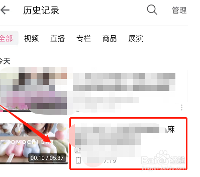 哔哩哔哩看视频怎么降低底噪