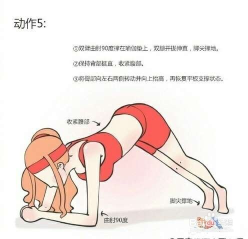 想要瘦身？学会这8个瑜伽动作就可以了！