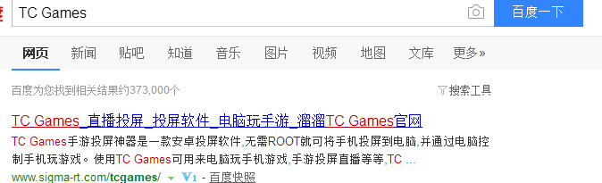 怎么用电脑玩手机游戏荒野行动？
