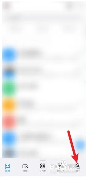 钉钉怎么删除自己的动态？