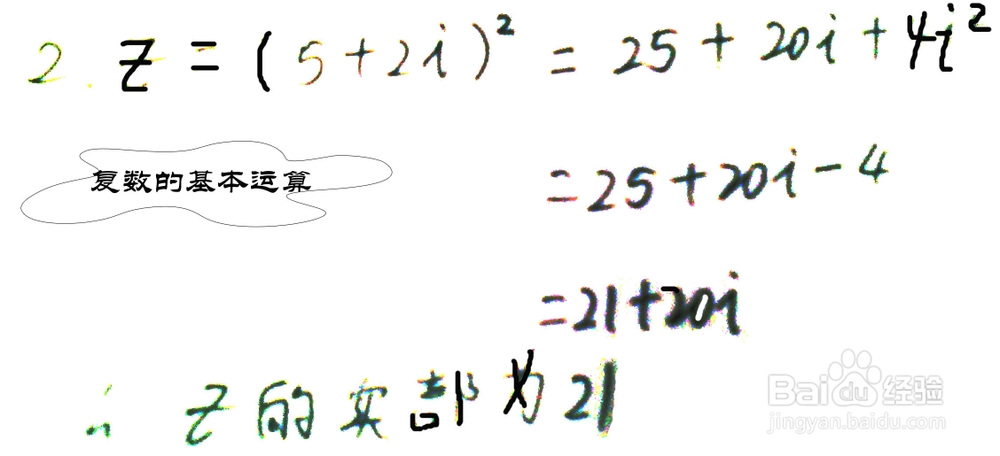 2014高考数学填空题超详细分析