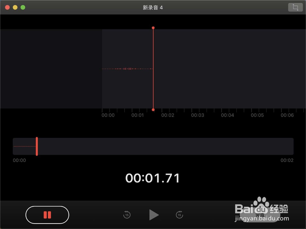 苹果平板怎么录音