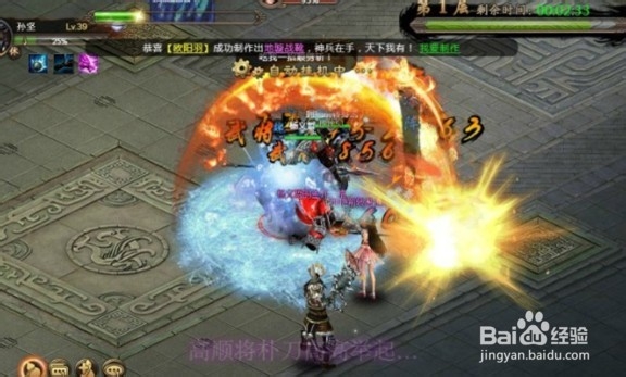 《龙战天下》攻略-神将塔一至四层