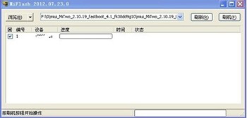 小米2线刷图文教程【ROM领地】