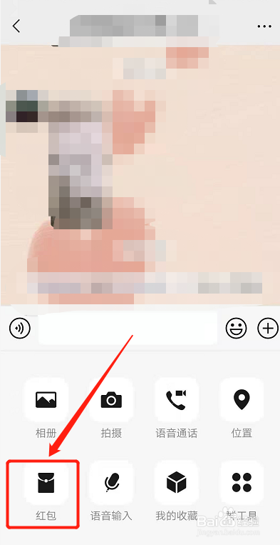 如何设置微信群只允许指定人领取红包？