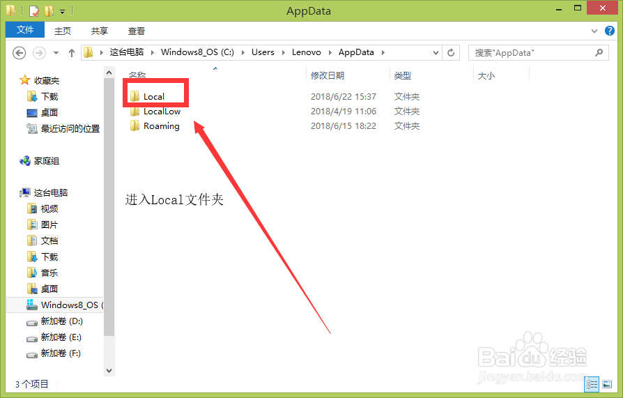 3dmax卸载vray后还有残留工具栏的处理