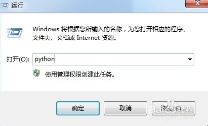 Python安装学习指南