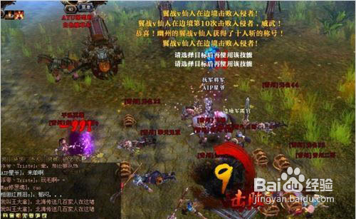 御龙在天1-50级升级攻略