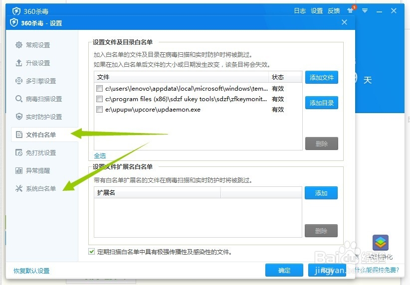 使用安全稳定Photoshop cc：[3]软件的隐忧