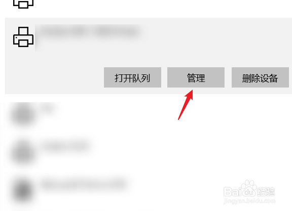 打印机怎么扫描纸质文件