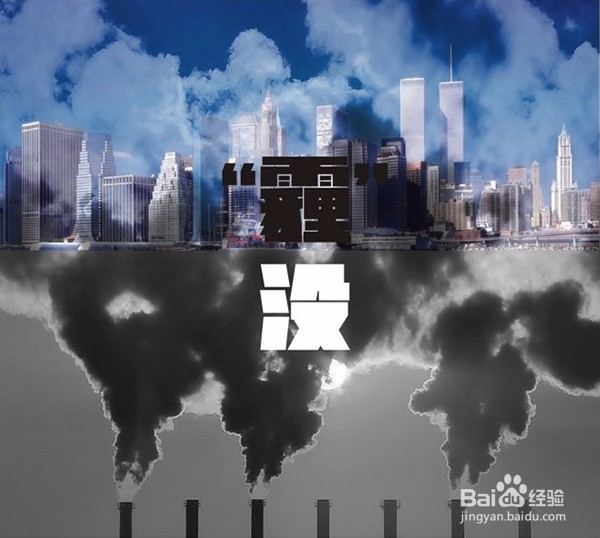 雾霾天气，学校应如何应对