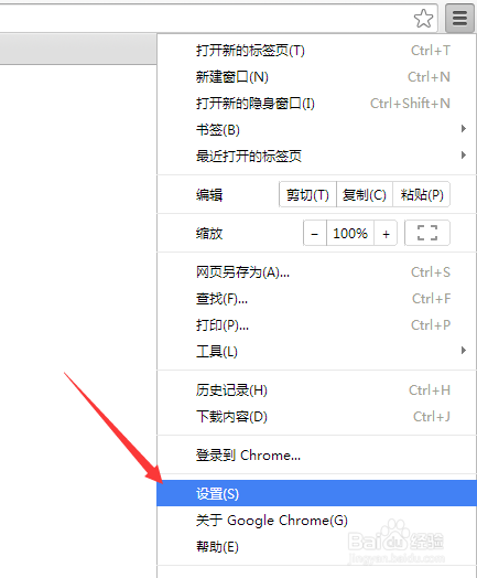 chrome浏览器怎么清除浏览数据，Cookie等数据