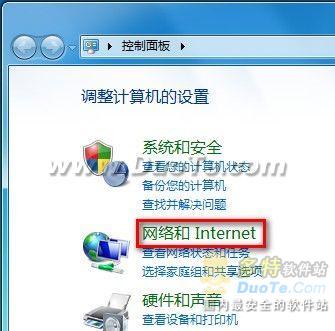 Windows 7系统无线路由设置上网192.168.1.1