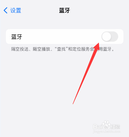 苹果手机耳机没有声音怎么解决