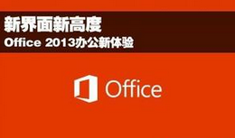 怎样不让别人使用自己电脑上的office