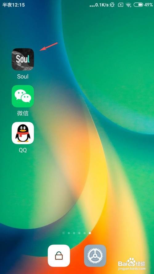 Soul怎么在主页展示我超级星人标识？
