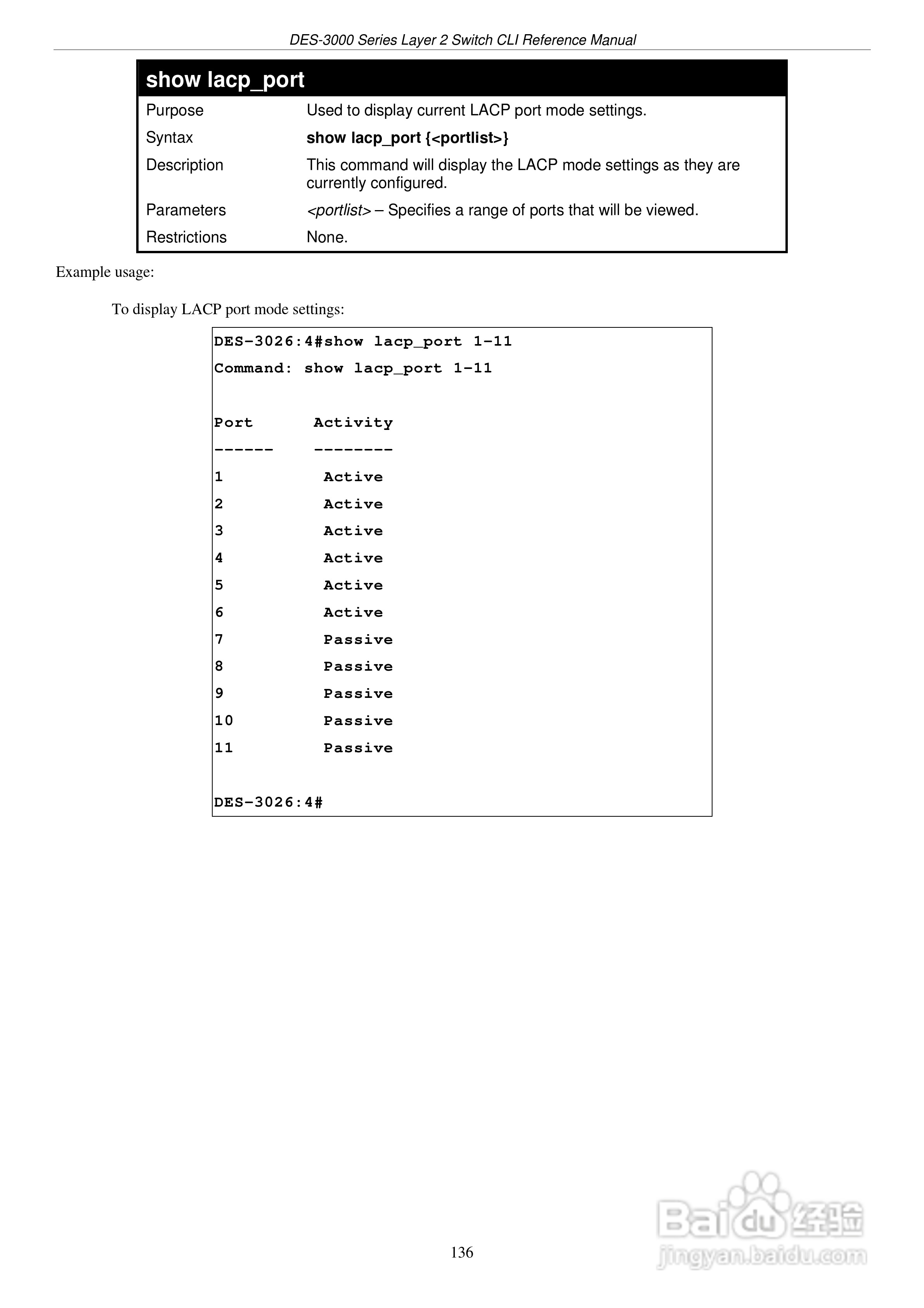 D-Link DES-3016以太网交换机用户手册:[14]