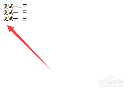 css如何取消ul默认的圆点或序号