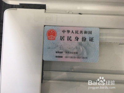 HP LaserJet M132系列 如何复印身份证